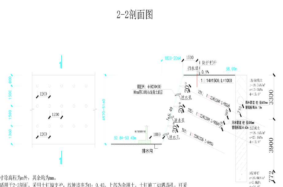长治襄垣县岩土工程设计